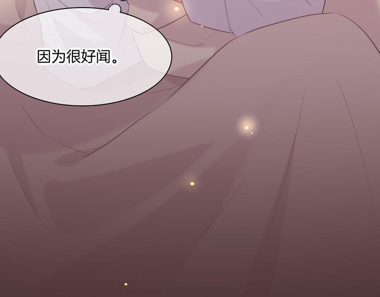 第56话 秘密基地128