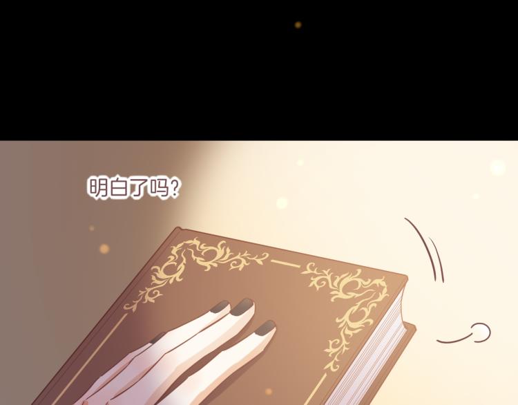 第83话 若初见65