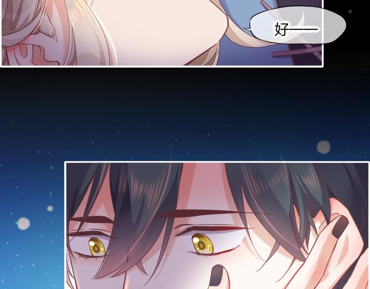 第71话 抓紧时间&amp;amp;lt;最后一刻&amp;amp;gt;124