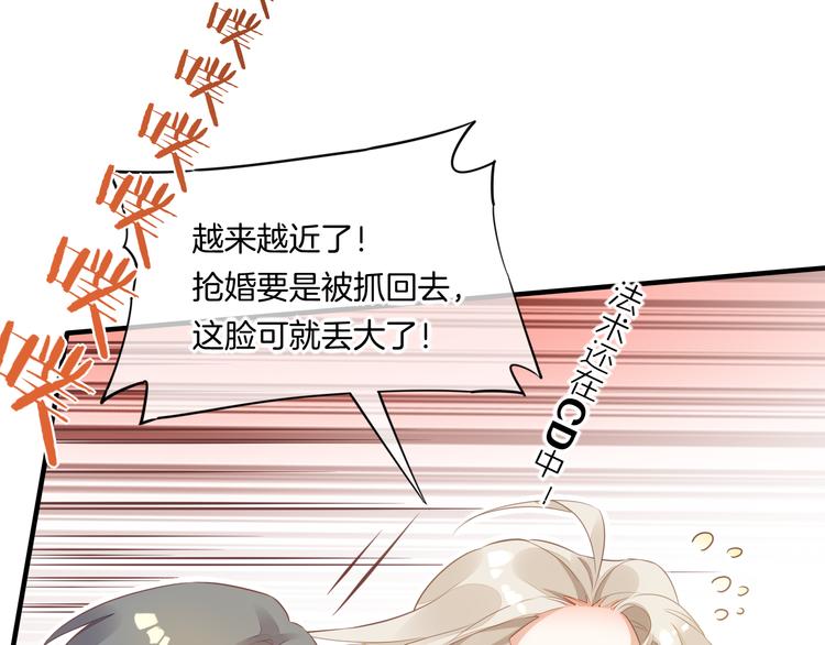 第55话 招摇94