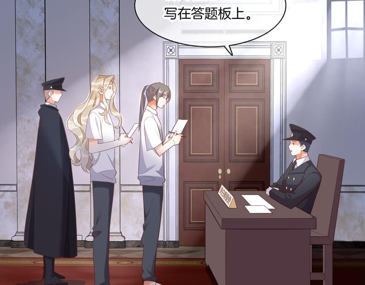 第64话 舍不得132
