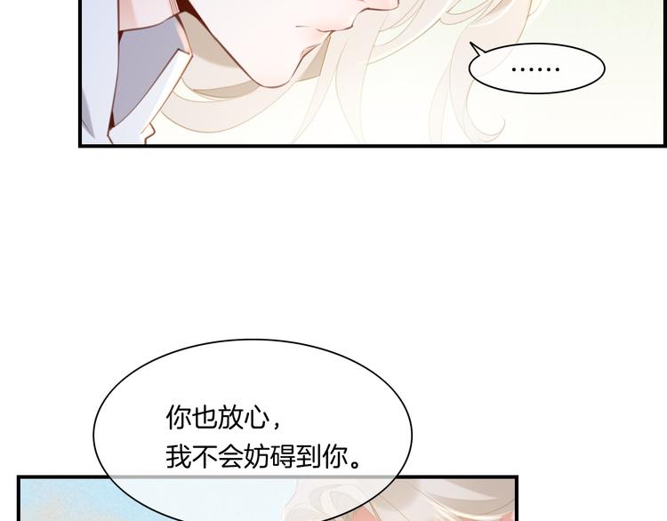 第20话 取暖89
