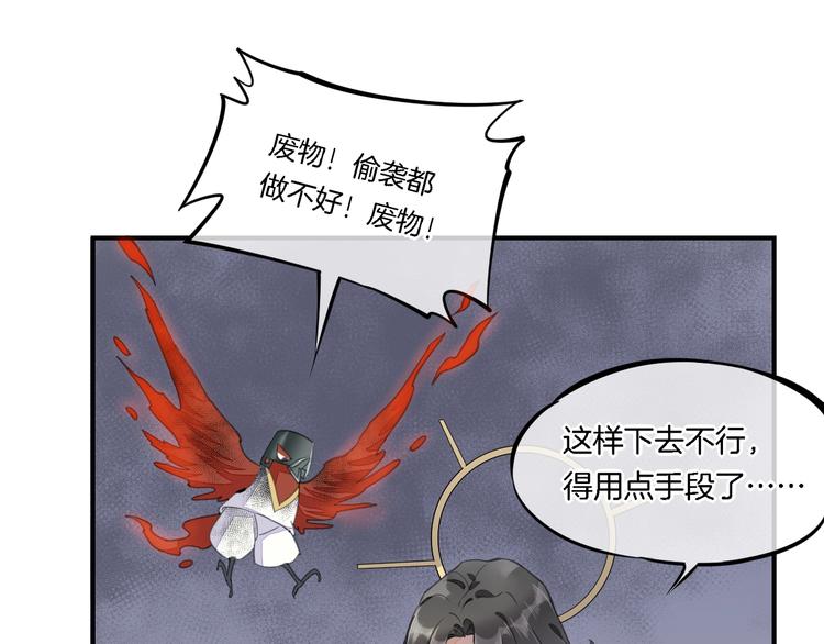 第7话 最虚弱的那一天43