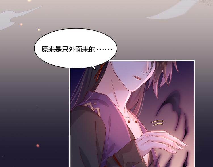 第17话 怪物140