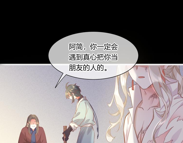 第46话 断发104