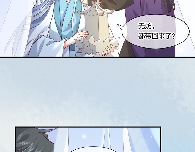第21话 知底人6