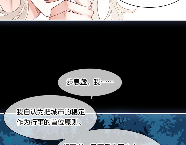 第61话 打扰57