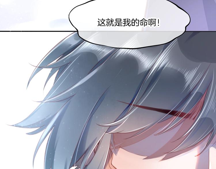 第9话 镜面之外47
