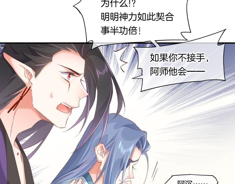 第26话 委托92