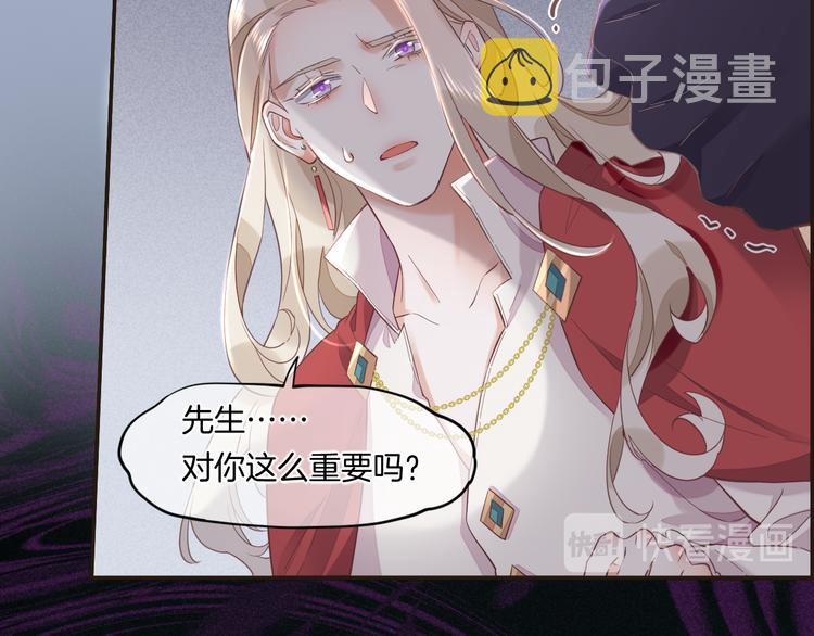 第37话 先驱75