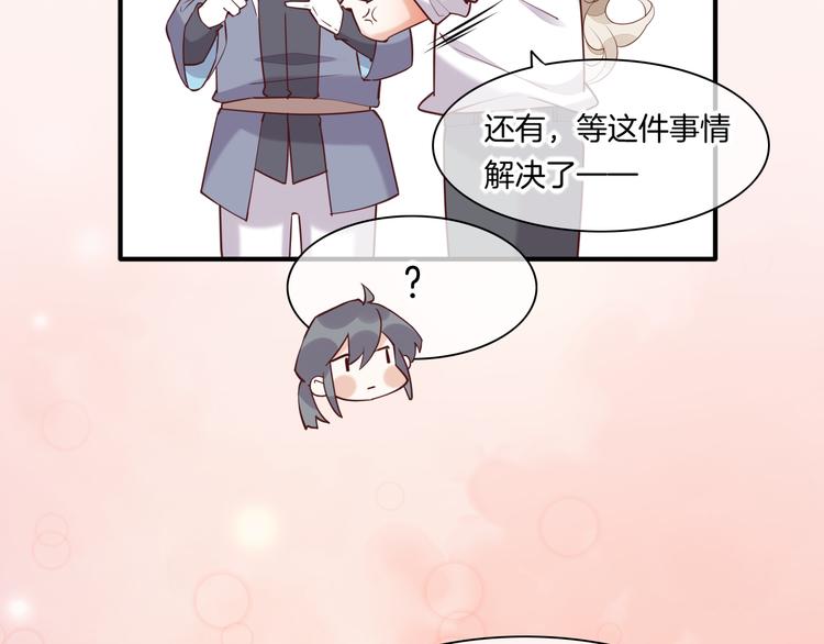 第61话 打扰96