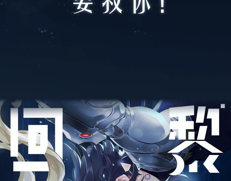 序章 如果命中已注定46