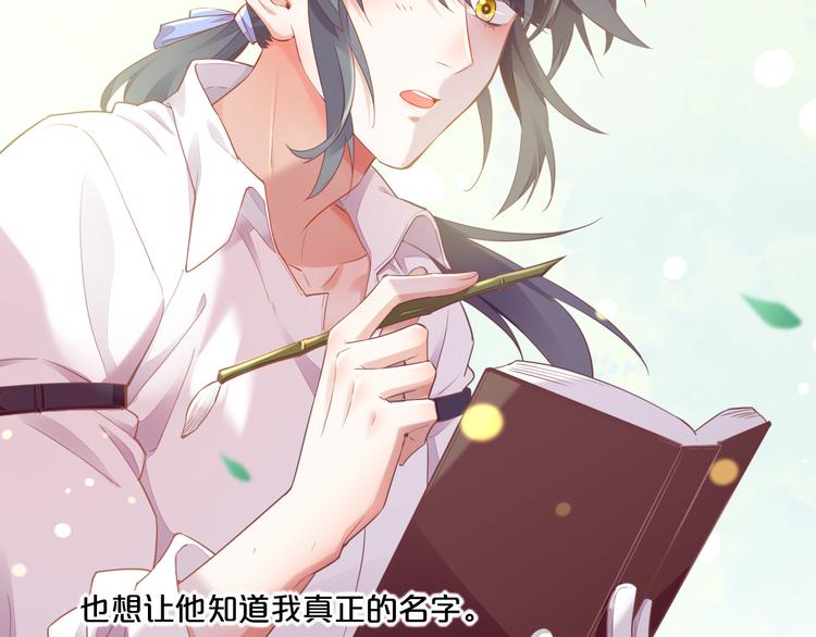 第57话 心意75