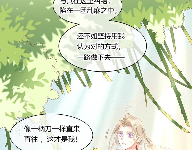 第25话 闲聊58
