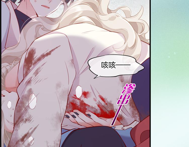 第49话 空白的世界16