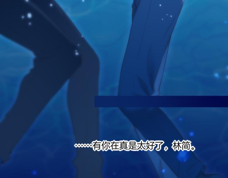 第64话 舍不得119