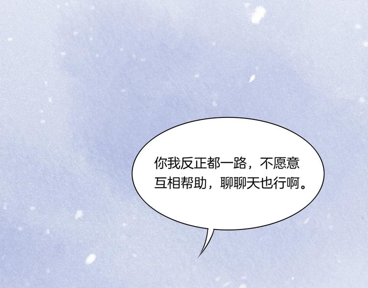 第2话 甩不脱5