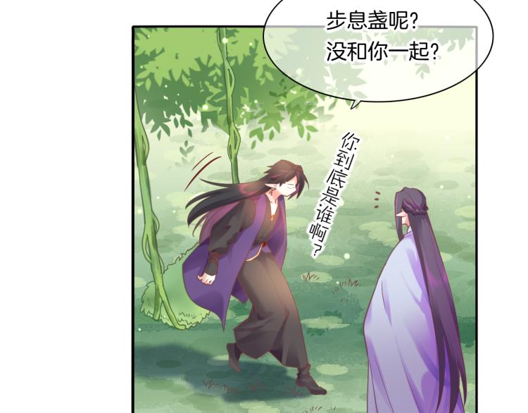 第82话 疯狂的临界点2