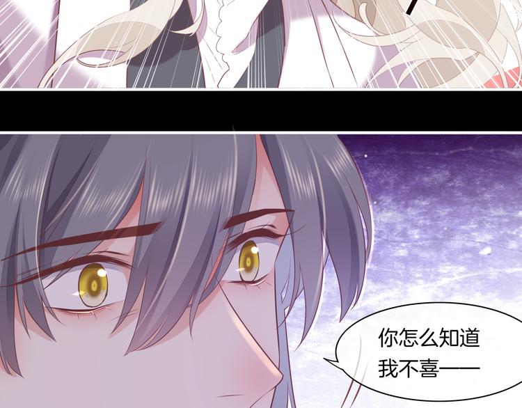 第52话 嫉妒103