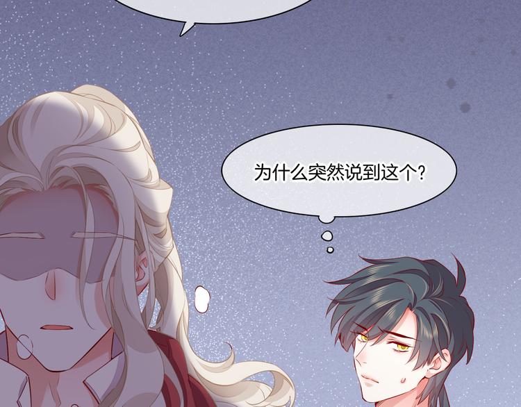 第49话 空白的世界67