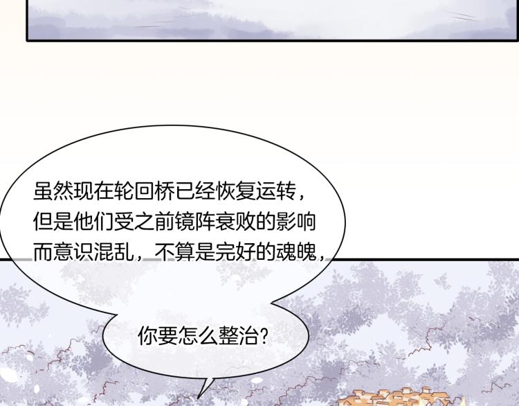 第75话 共鸣76