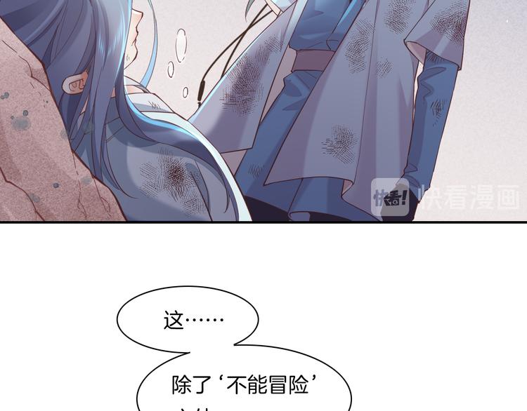 第42话 弦断34
