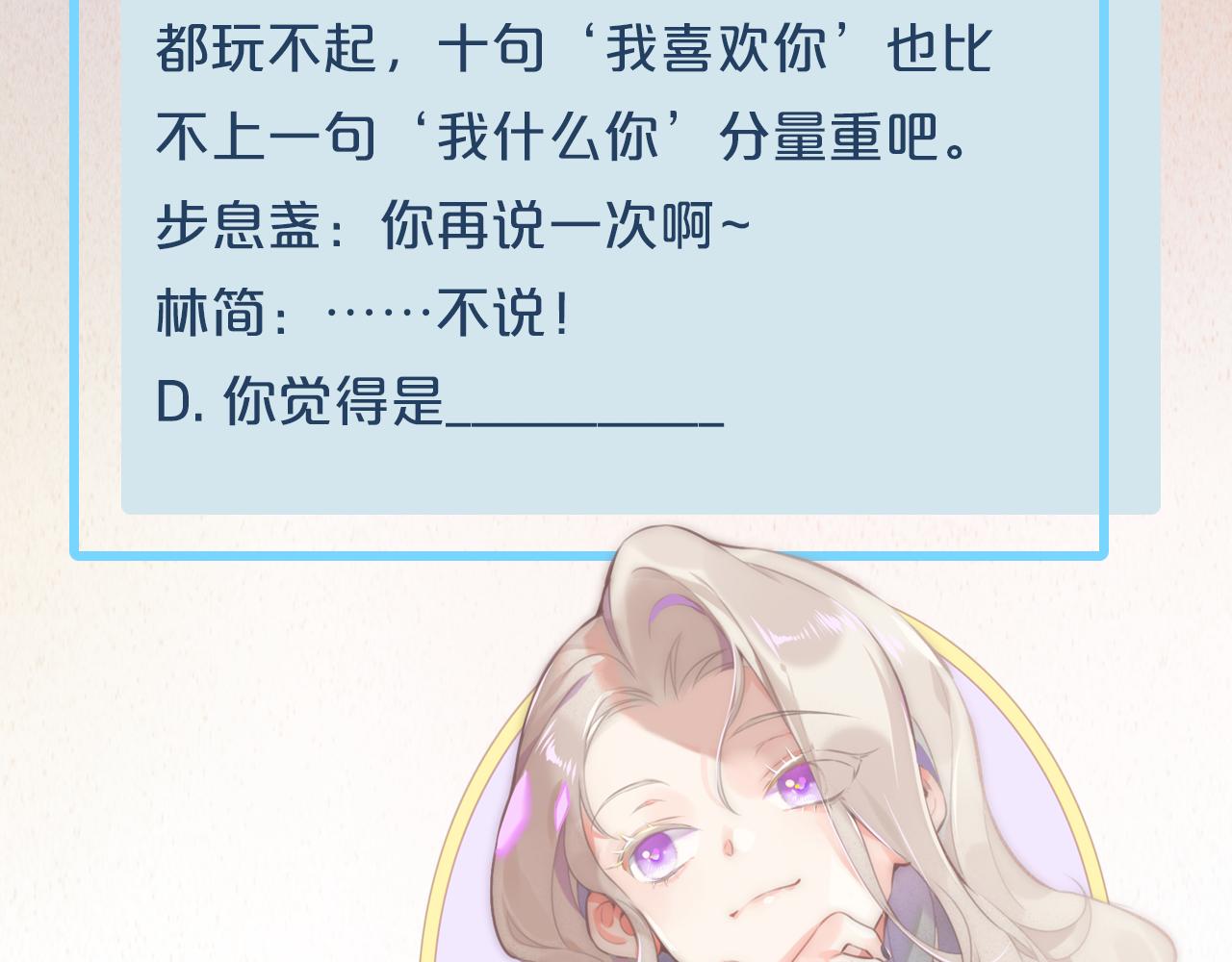 第85话 救赎147