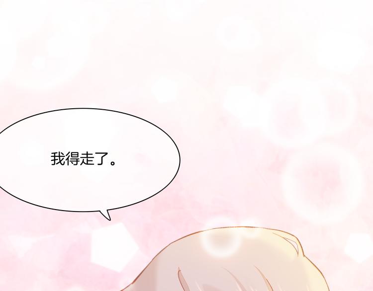 番外 雪中访客66