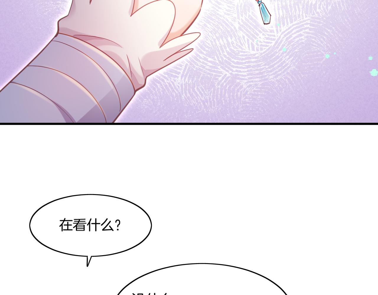 完结篇 崭新的黎明129