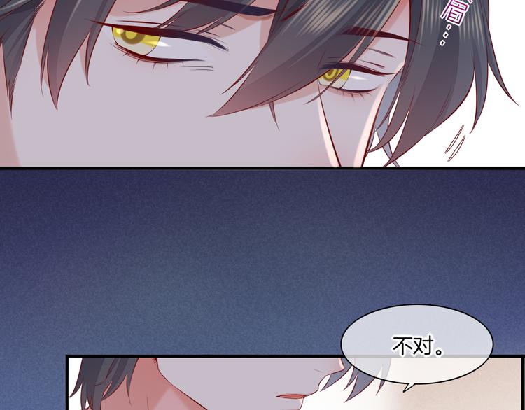 第49话 空白的世界43