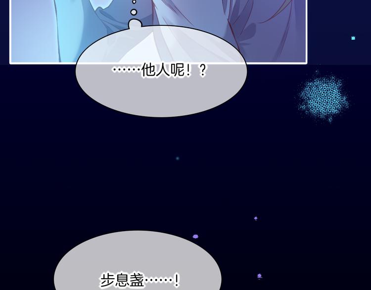 第68话 落差112