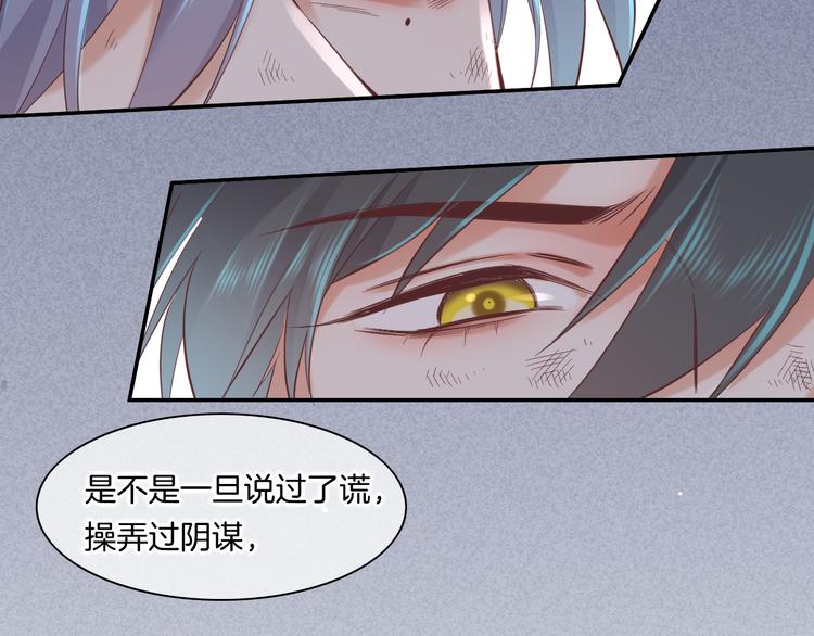 第42话 弦断31