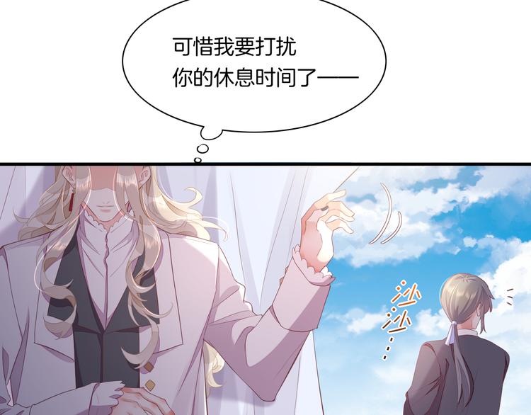 第53话 胁迫54