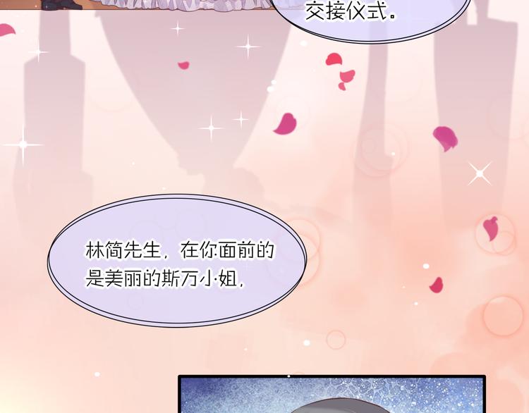 第55话 招摇13
