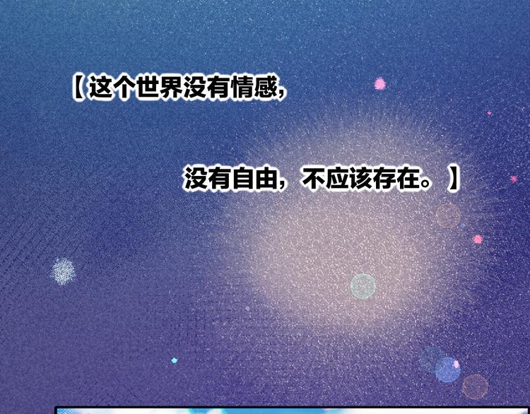 第68话 落差58