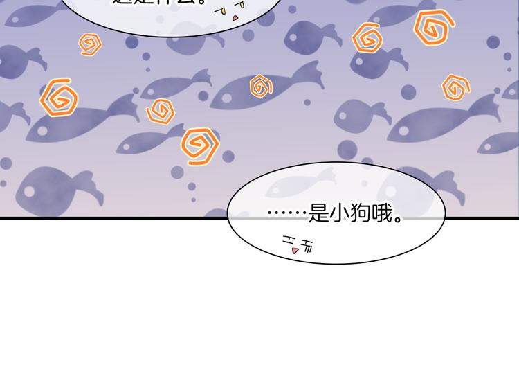 番外 物似主人型23