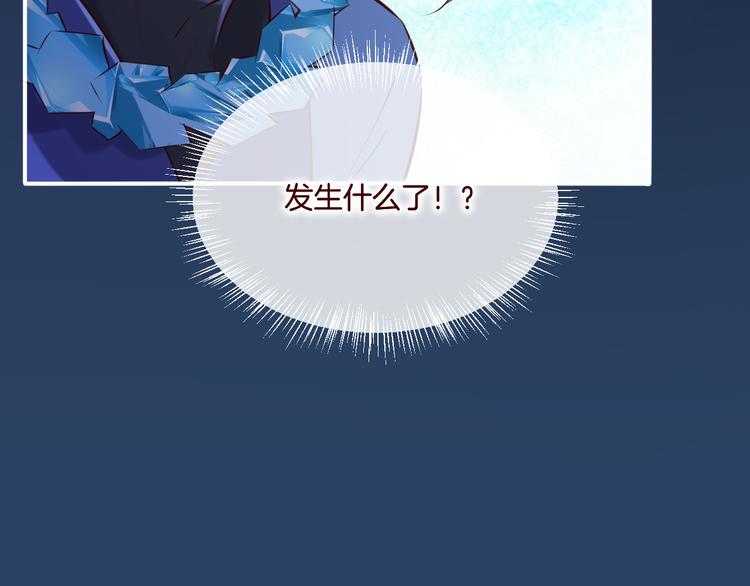 第18话 初露端倪14