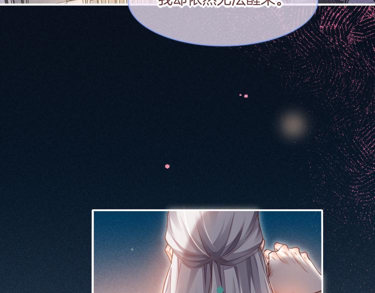 第69话 抓紧时间&amp;amp;lt;一刻钟&amp;amp;gt;89