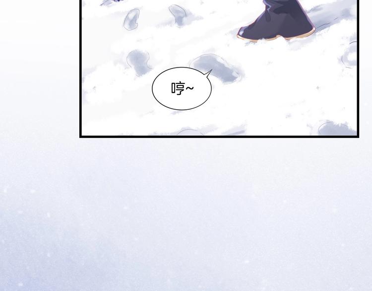 第2话 甩不脱11