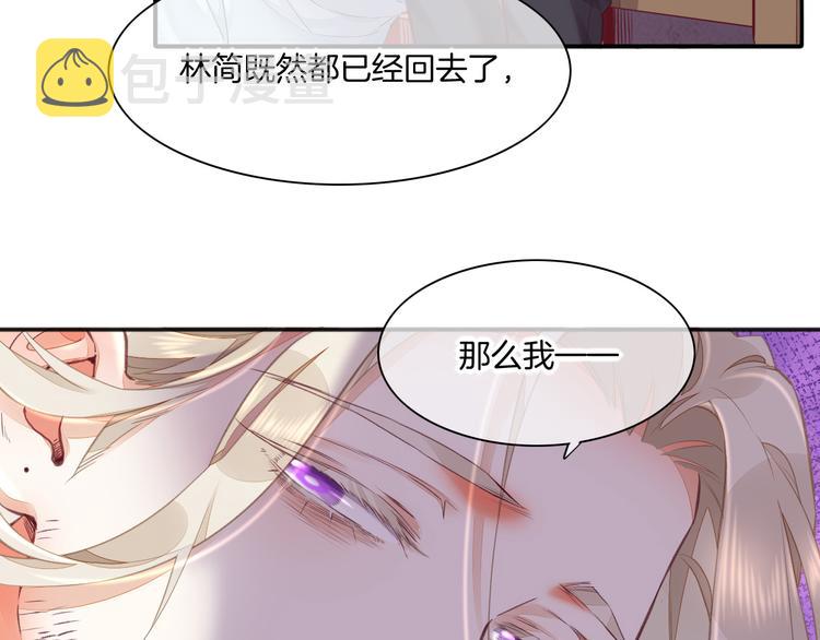 第68话 落差43
