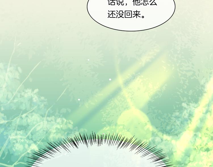 第57话 心意7