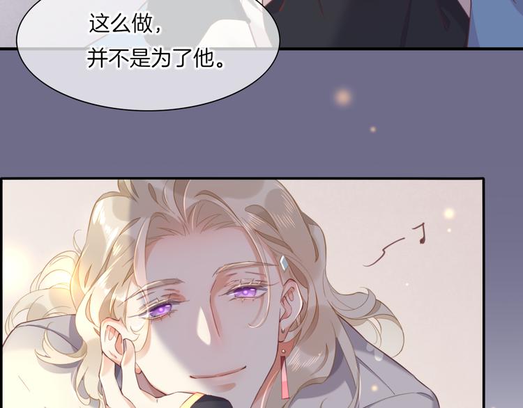第28话 破绽47