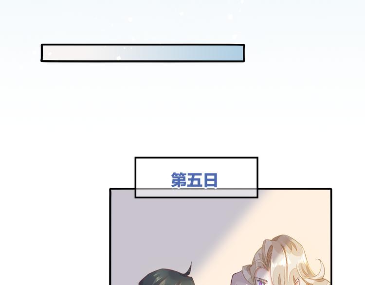 第31话 暴露64