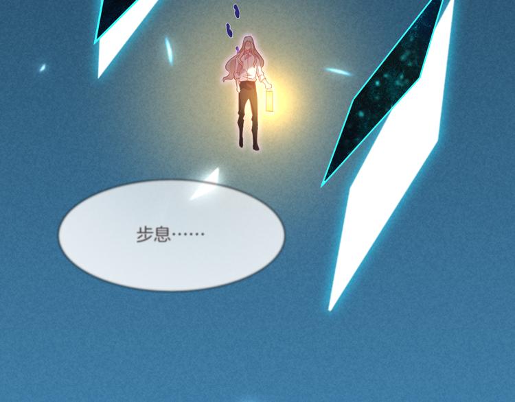 第71话 抓紧时间&amp;amp;lt;最后一刻&amp;amp;gt;107