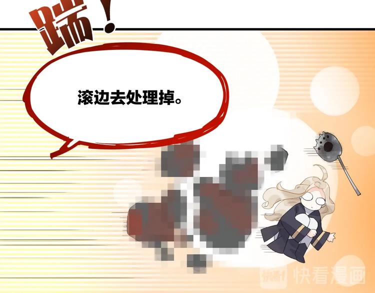 第4话 线索31
