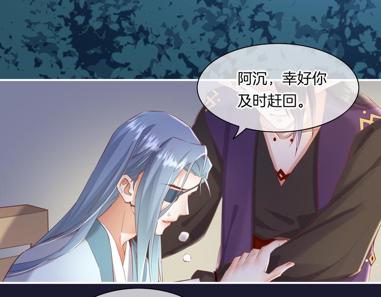 第32话 标记6