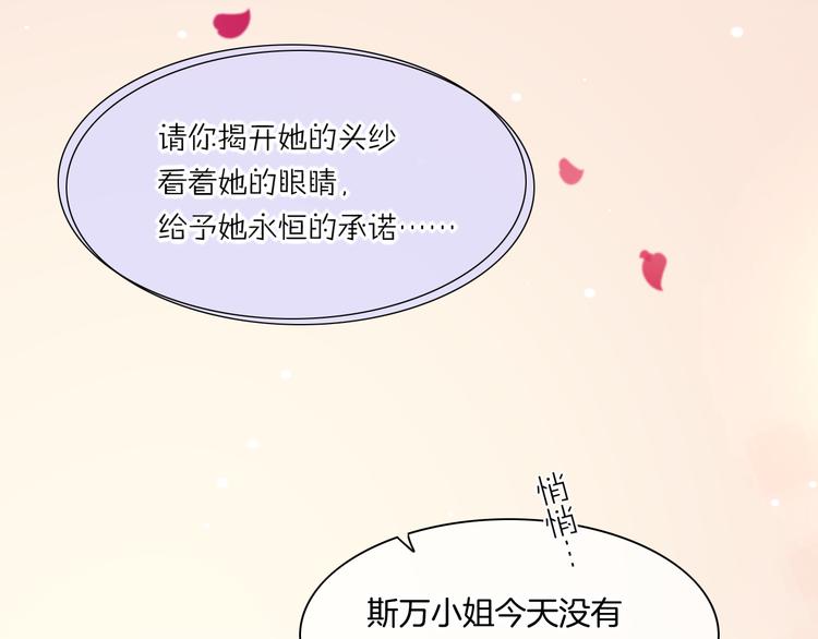 第55话 招摇15