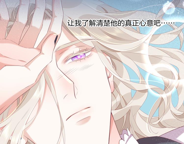 第53话 胁迫21