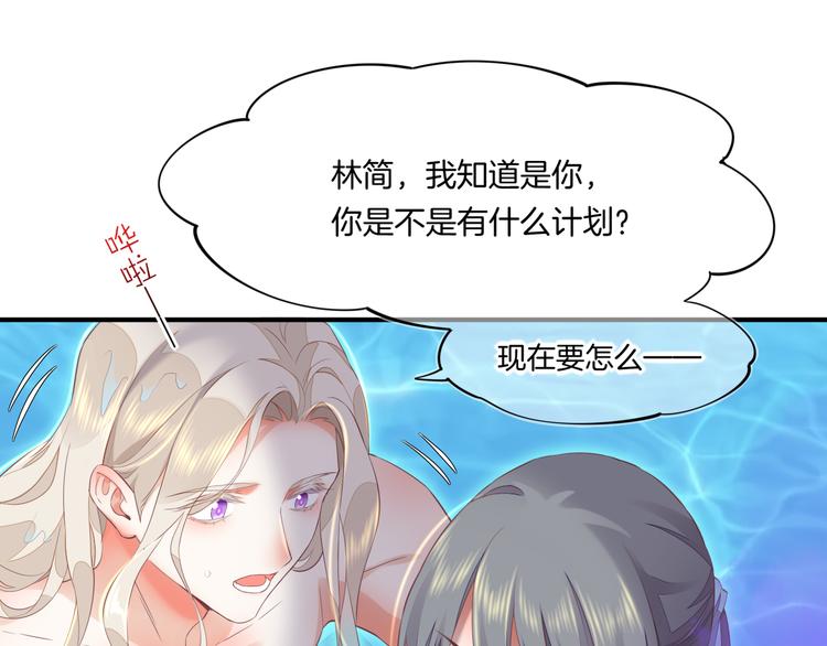 第64话 舍不得65