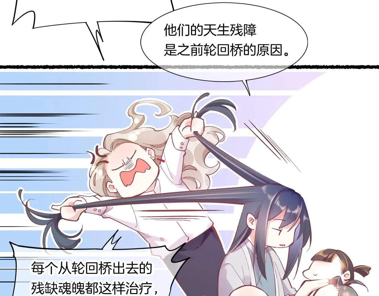 完结番外一 欢乐的现实篇29